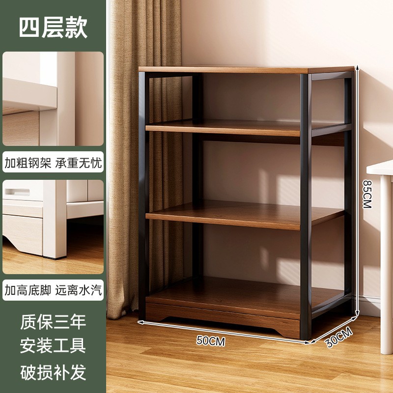 Estante de libros doméstico integrado estante de libros multicapa sala de estar pequeño estante de almacenamiento simple contra la pared estante de acero y madera suelo