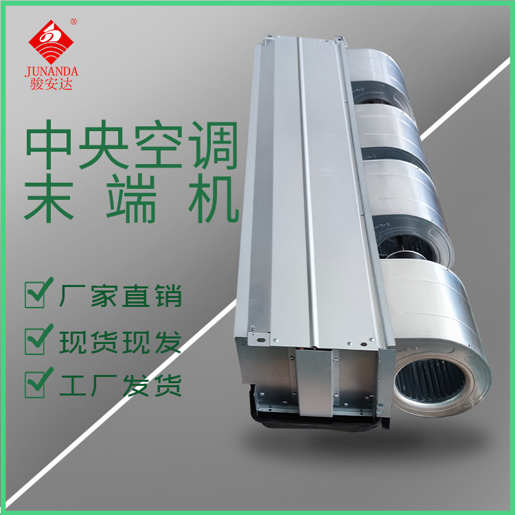 惠州暗装盘管FP-102WA卧式暗装盘管2匹水冷风口机厂家直销