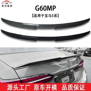 Suitable for 2024 Bmw 5 Series G60 Mp Model Rear Wing Car Spoiler Cross-Border Car Modification Accessories