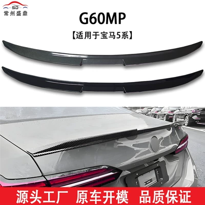 Fixed wind wing Series G60 Mp Model Rear
