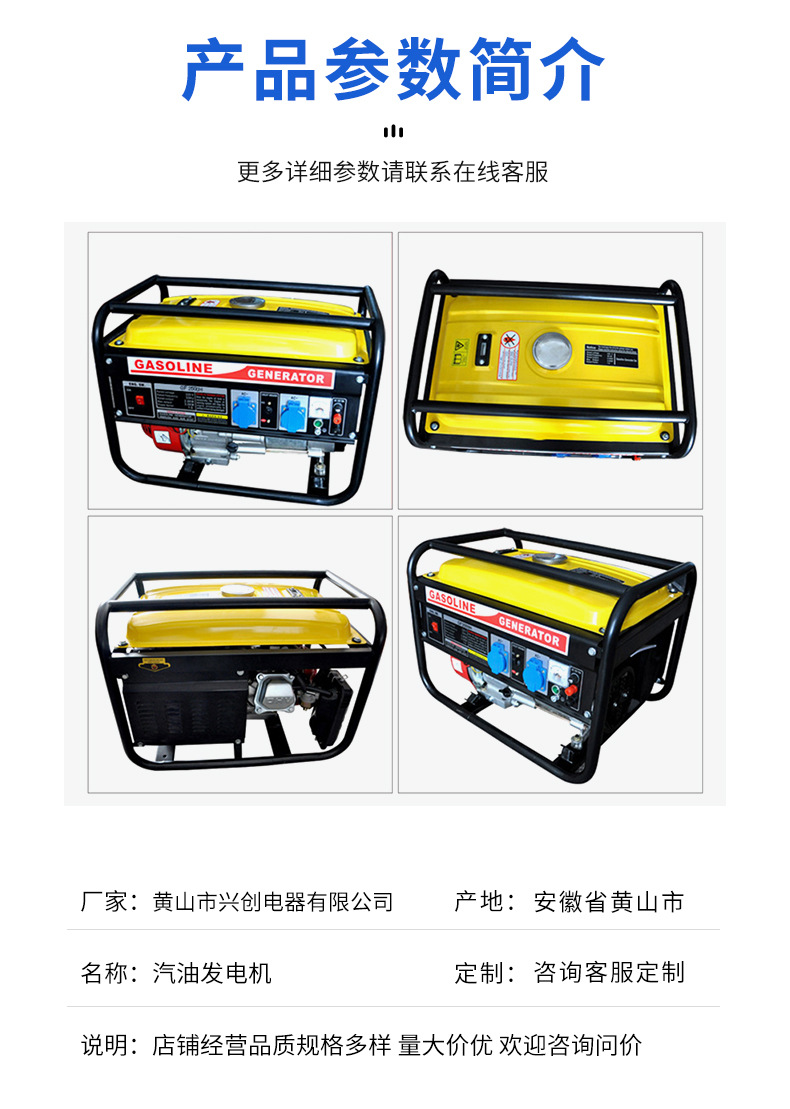 Supply Portable Household Micro 2500W Gasoline Generator 220V Small 2Kw All-Copper 12V Power-Saving Silent