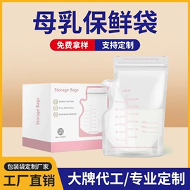 复合包装制品;复合包装材料