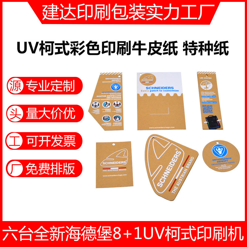 撕不烂杜邦纸袋uv彩色印刷Tyvek耐磨可水洗白牛皮纸印刷