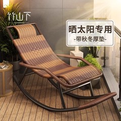 ロッキングチェア怠け者は寝ることができます。