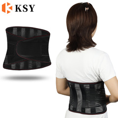 康生緣護腰帶腰間盤固定帶鋼板支撐腰圍收腹夏季薄款透氣四季腰托
