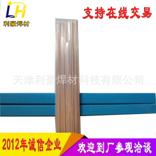 ����56%�y���l ���y��56%�y���T�� Ag56���y��Ƭ BAg56CuZn�y���z