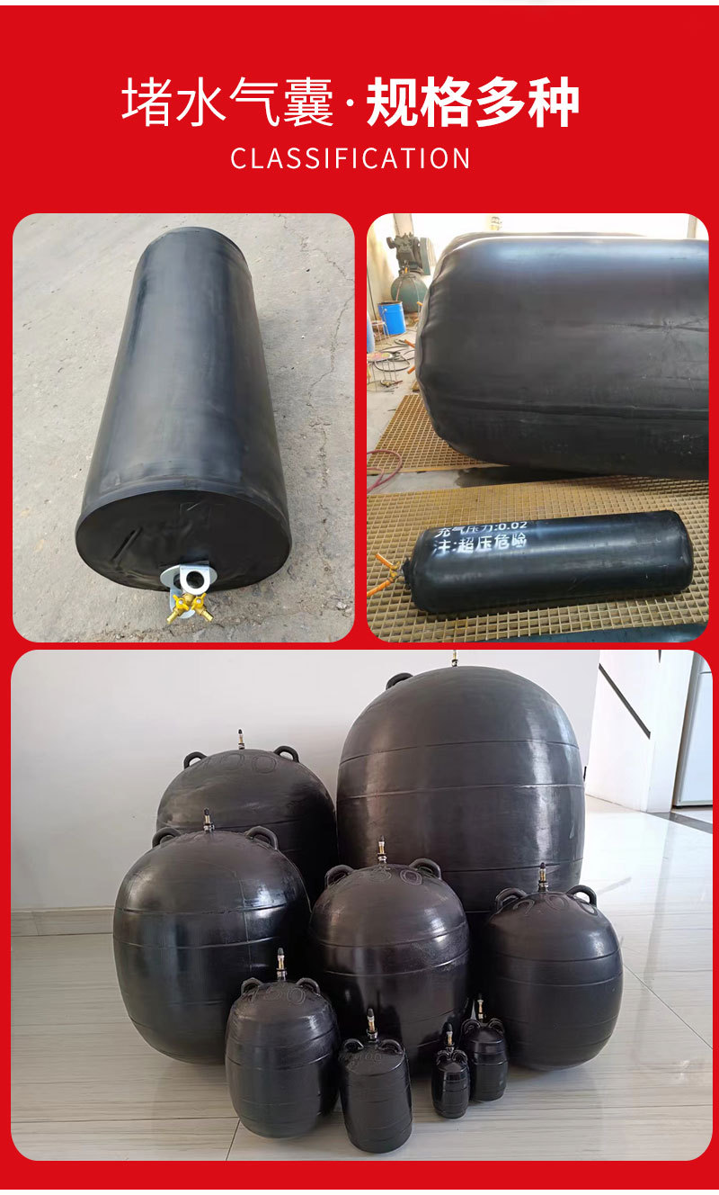 堵水气囊_04.jpg