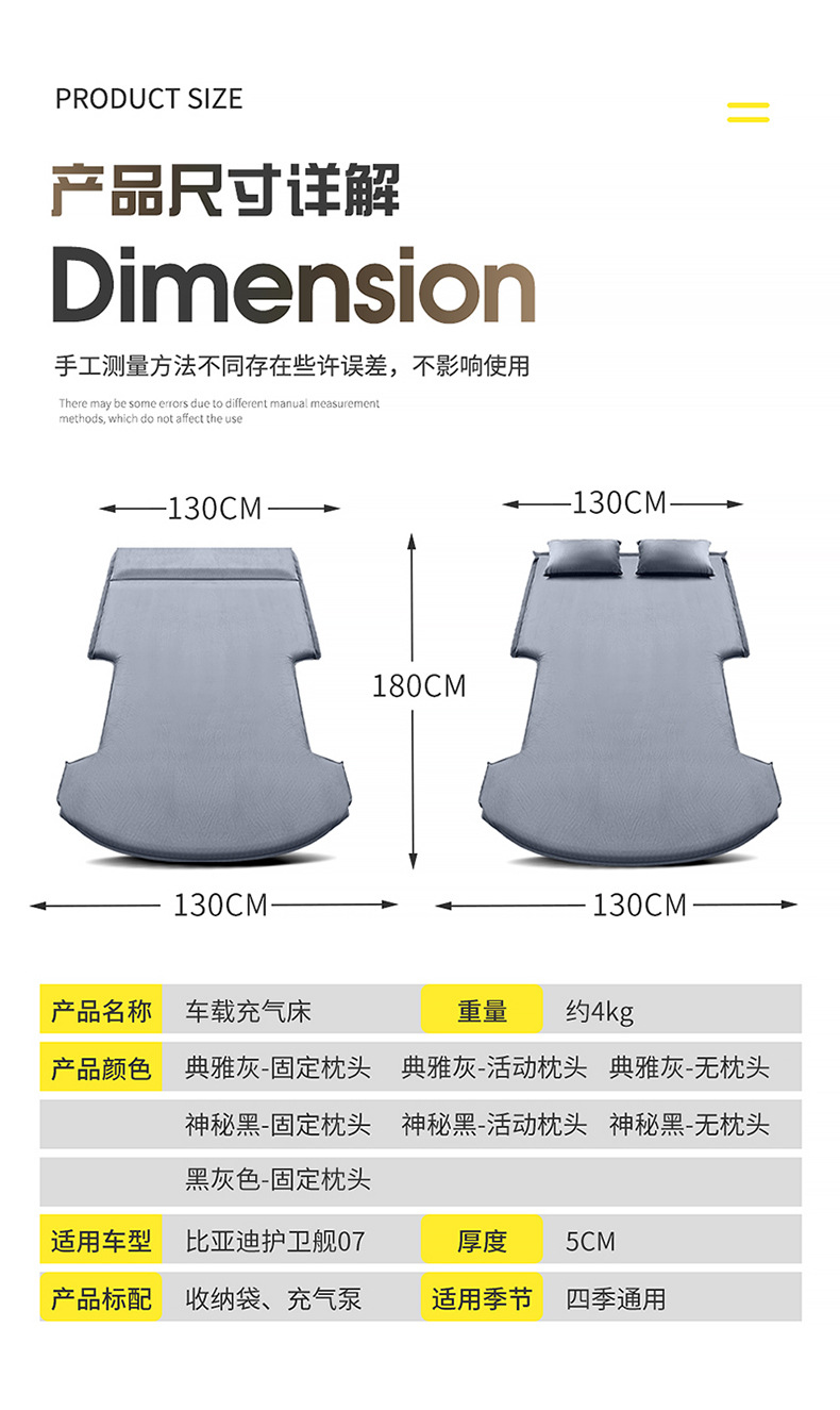 BYD frigate 07 car inflatable mattress sleeping artifact air cushion bed trunk special camping travel bed