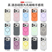 �O��ins�L��Ͱ�Һ�B���z�����m��iPhone17Pro�O��16ProMax�֙C��