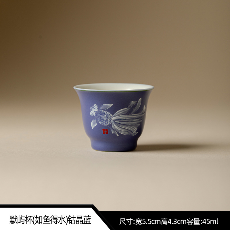 Cobalt gold blue-like a fish in water-Moyu tea cup