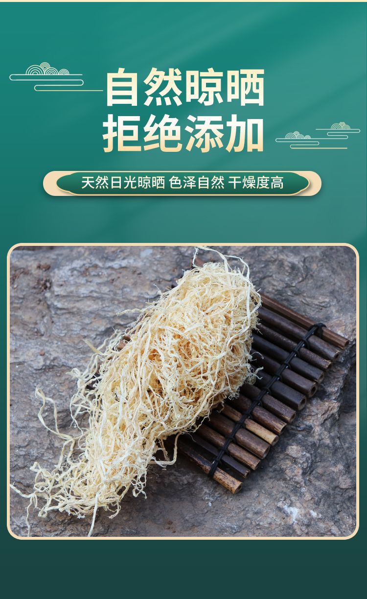 Zhu Ru Bamboo Shavings Tea Herb Dried Bamboo Shaving Slices for Herbal Infusion 1000g quality and texture