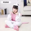 Pink beast