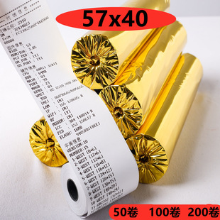 Кассирная бумага 57x40 Термическая чувствительность бумага 55 -мм Meituan Merchants Super Shopping Bap