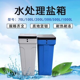 ܛ���}��ˮ̎��70/100L�}ܛ��ˮPE���}���֬�������Ϸ��΃�șͰ