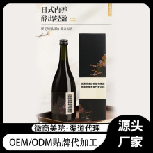 汉本萃清润草本酵素原液清瘟清菲枇杷人参罗汉果冠状新品莲花同款