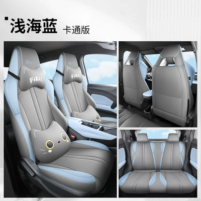 Modelə uyğun (Original) oturacaq örtükləri | New Seagull Full Leather Car Seat - light-sea-blue-cartoon-version-remarks-on-model-year-all-rear-seats-included