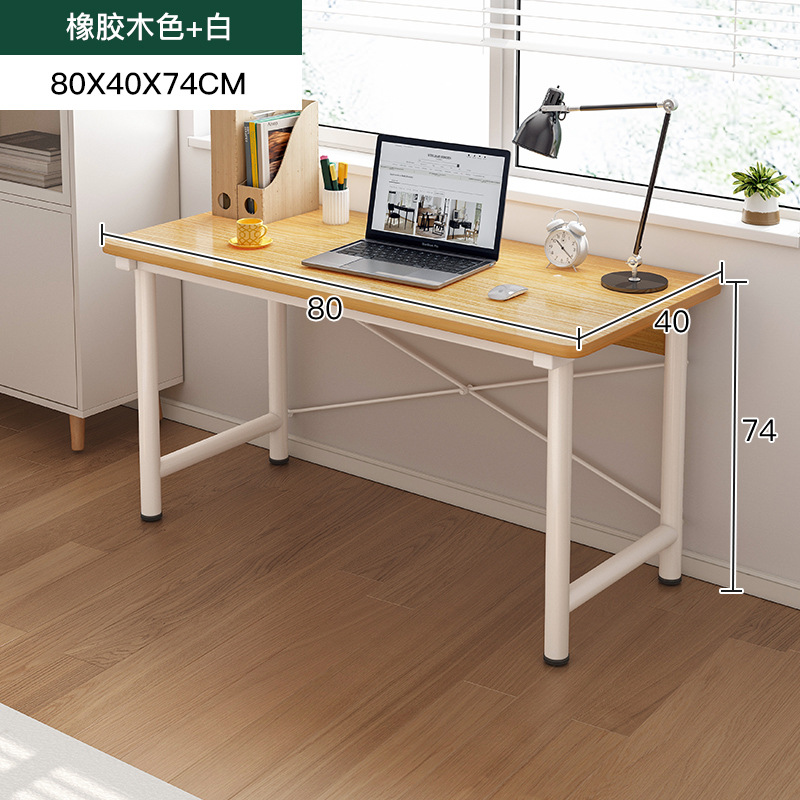 家用窄桌子工作檯簡易長條桌子靠牆書桌雙人辦公桌學習寫字電腦桌