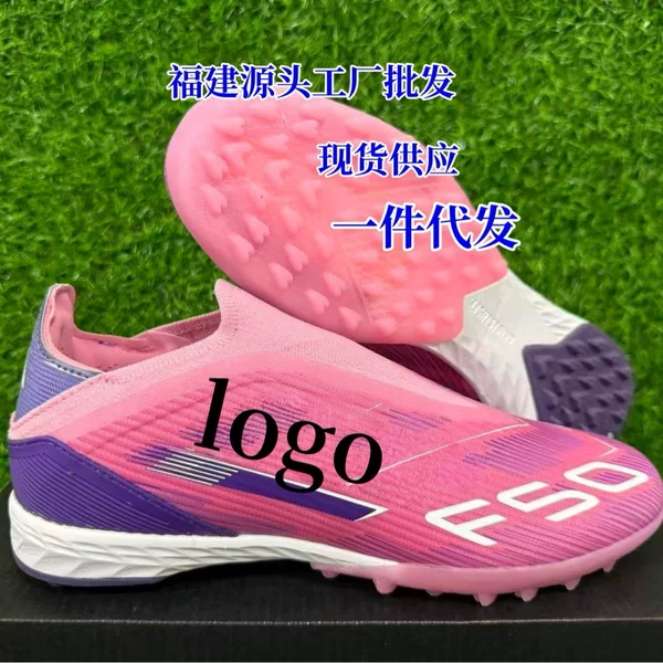 New Cross-Border Foreign Trade Model: Messi's Exclusive F50 Fully Knitted Waterproof Tf Cleat German Training Youth Football Shoes