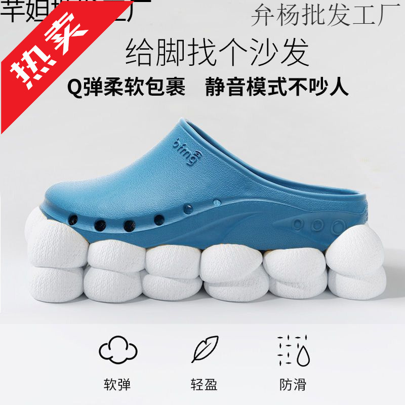 Surgical Shoes, Clogs, Heightening, Non-Slip, Anti-Odor, Couples Laboratory Office, Oral Doctor, Nurse, Intensive Care Unit