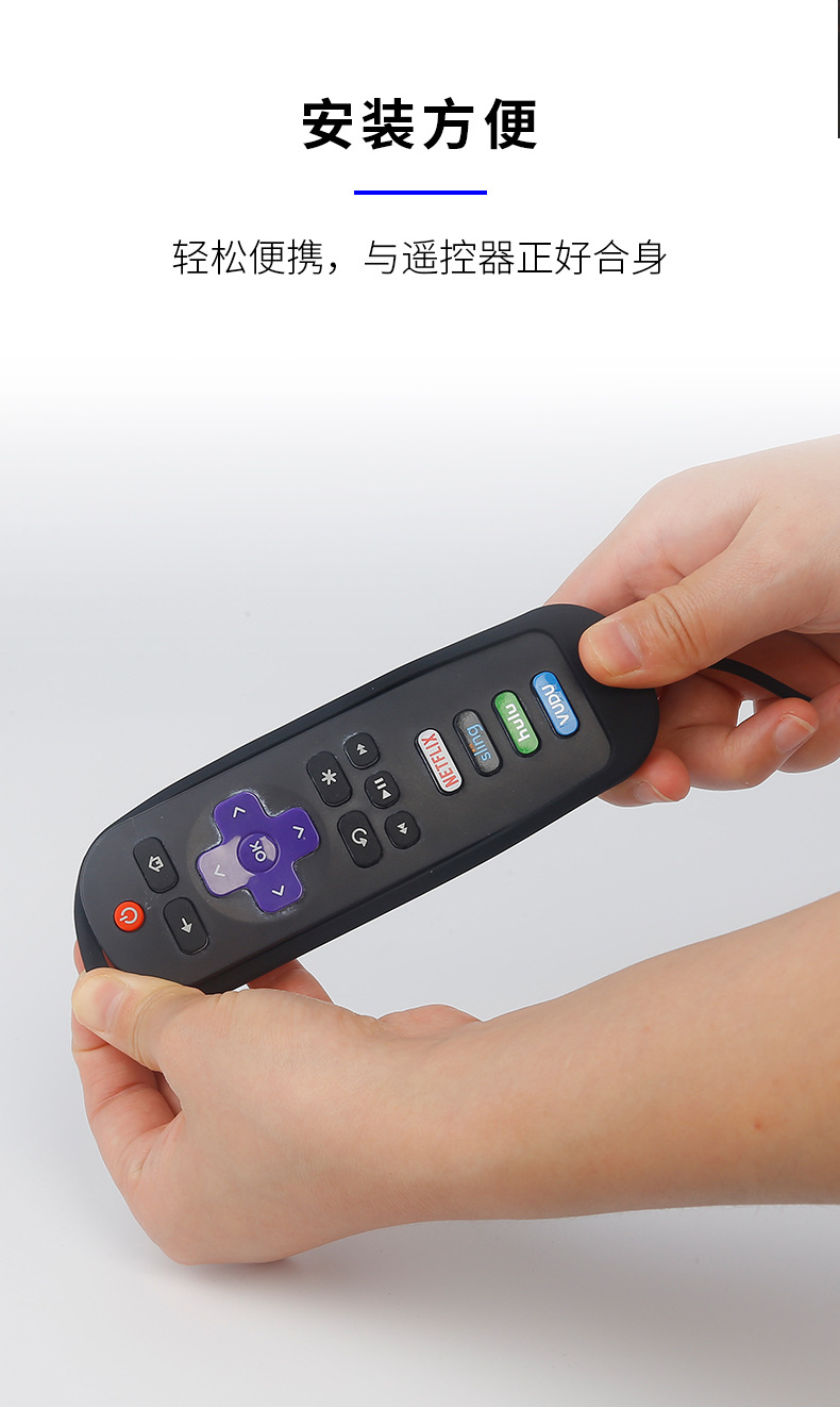 427TCL遥控器保护套硅胶套 (10).jpg