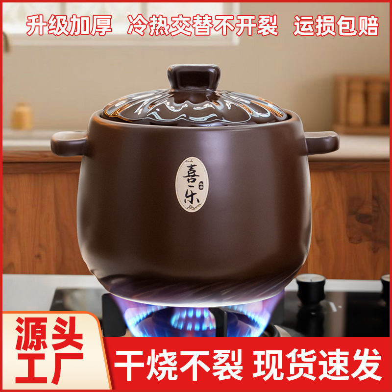 Jingdezhen Ceramic Stew Pot for Home Use, Gas Stove Soup Pot, High Temperature Resistant, Non-Cracking Large Clay Pot