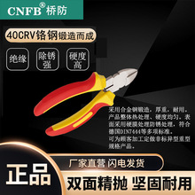 ������������CNFB��ƽ^���t� ��ƽ^��ע�ܵ�ʽб���QT8720