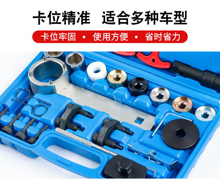 New wholesale timing tool suitable for Volkswagen Audi 1.8T 2.0T EA888 engine