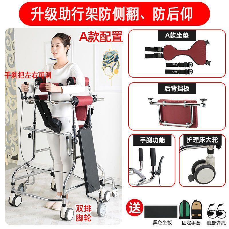 Large double wheels with widened thick tubes (walking practice) model A