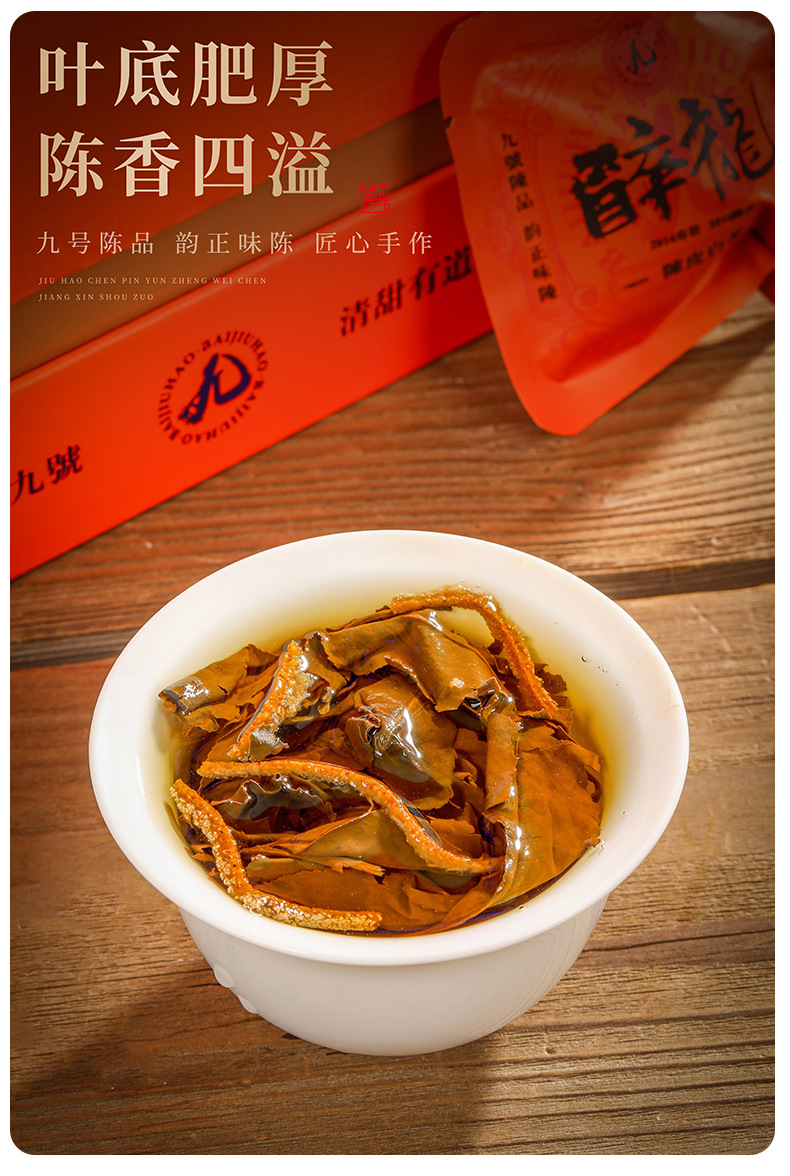 醉龙_11.jpg