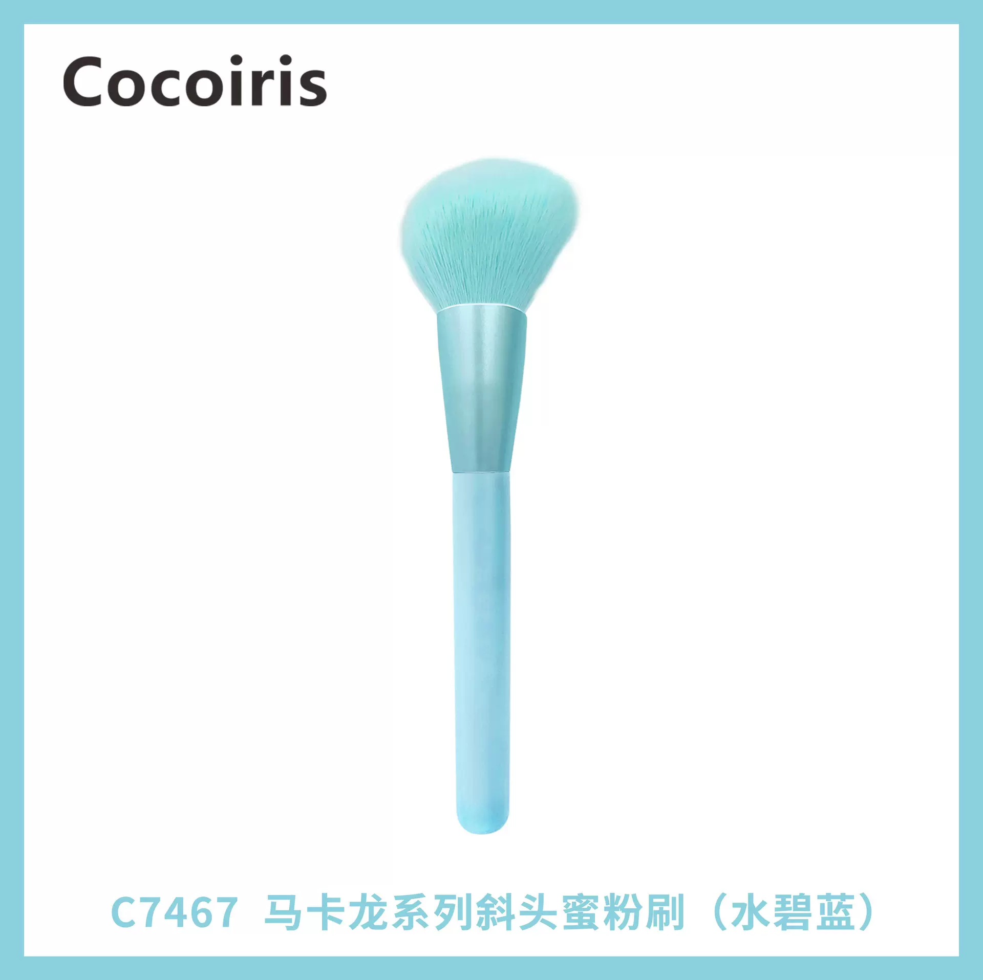 OTW专业化妆刷套装8支装人造纤维毛加长杆初学者便携袋装彩妆工具