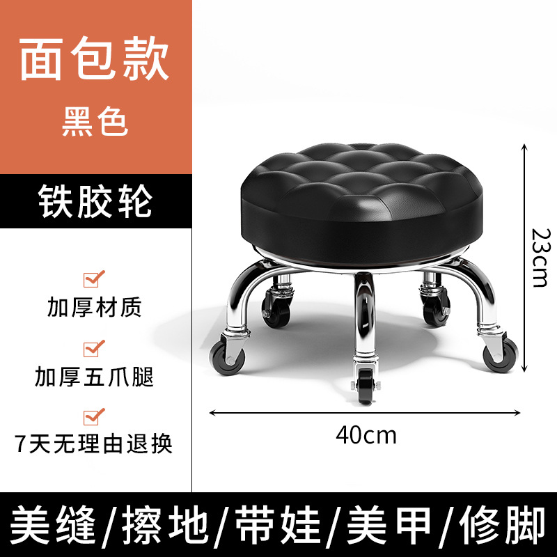 Casa belleza silla de polla de taburete baja silla para niños con taburete para bebés rotativo manicuría pedicura taburete bajo taburete circular