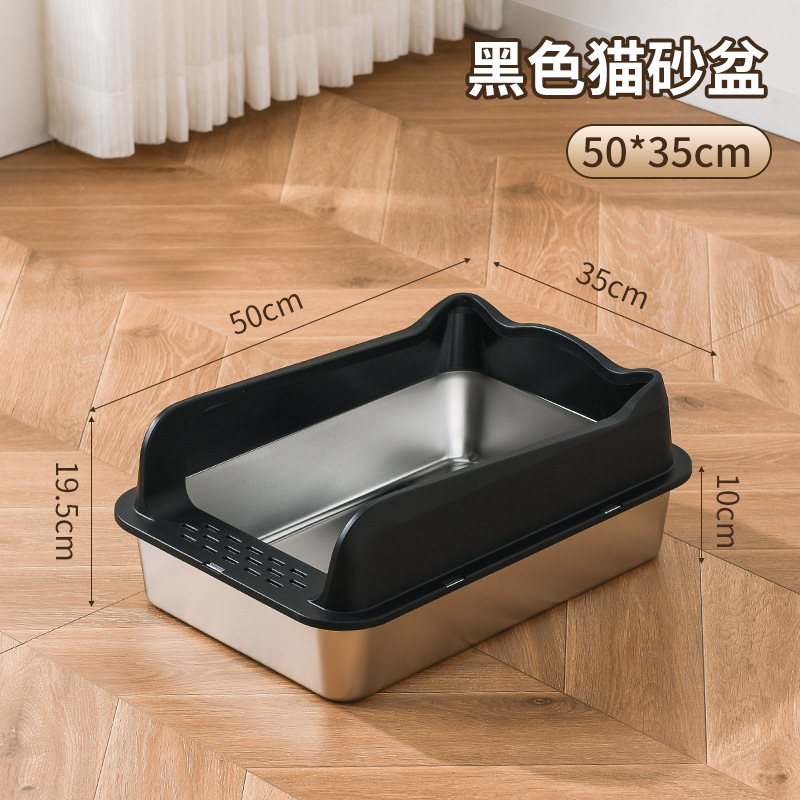 미디엄 블랙(하부 세면대 높이 10cm-50*35*20)