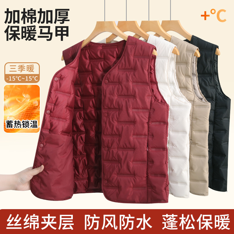 New Spring Cotton Vest for Middle-Aged and Elderly Adults, Lightweight Large Size Thermal Vest, Inner Wear, Wholesale