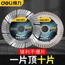 �����и�Ƭ�Ƭ����ʯ����Ƭ��ĥ�C�����_�۴ɴu�մɴ���ʯ���Ƭ