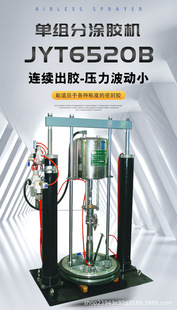 �L��JYT6520B�͆νM�։T�z�C����ճ���ܷ��z���z�C�߉��o�⇊�T�C