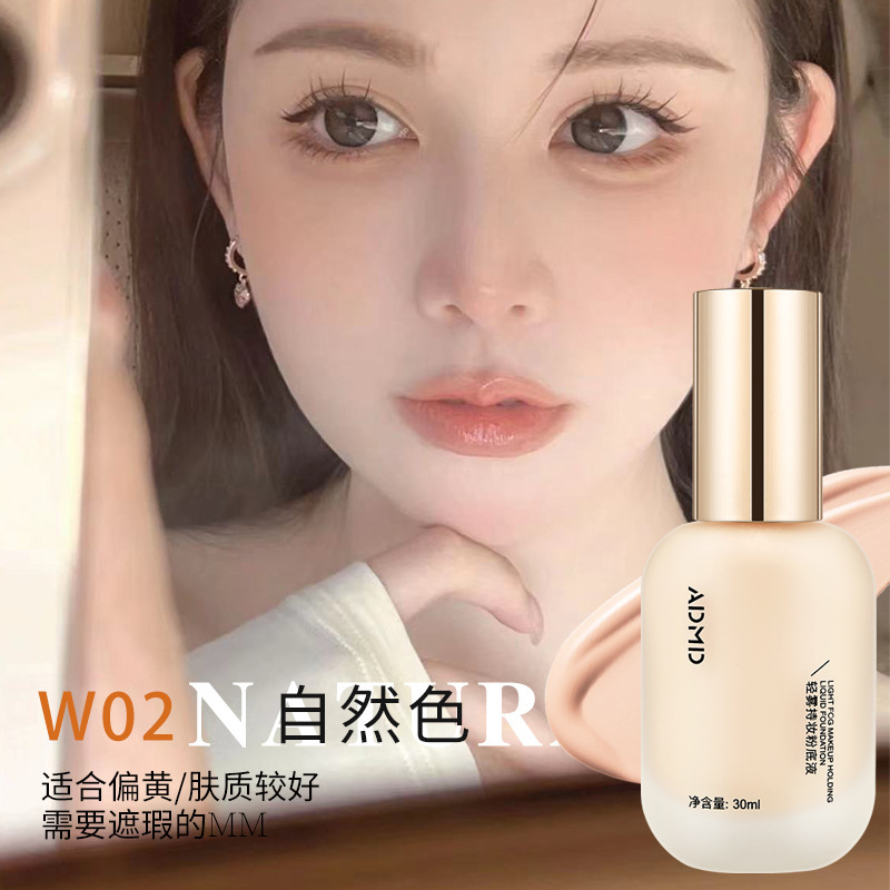 ADMD ライトミスト ロングラスティング メイクアップ リキッド ファンデーション メイク前 超薄型コンシーラー ロングラスティング 汗止め ブライトニング スキン BB クリーム 卸売|undefined