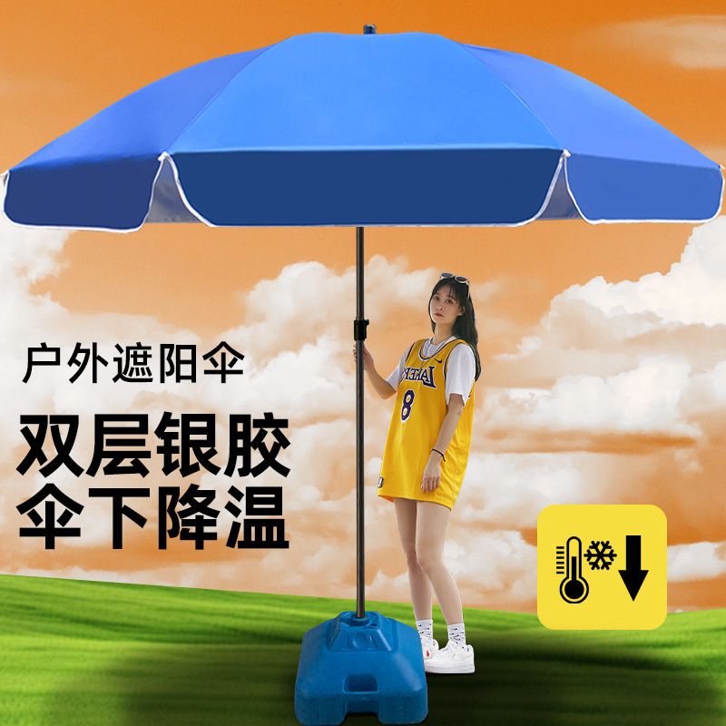 日傘屋外特大日傘日焼け止め屋台傘商業広告傘プリントラウンド傘折りたたみポータブル|undefined