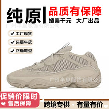 �羳��ԭ����Ҭ��500����ʿyeezy�ϵ�Ь����\��Ь��Ů��٩�����Q