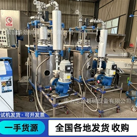 反应釜;储罐;混合机