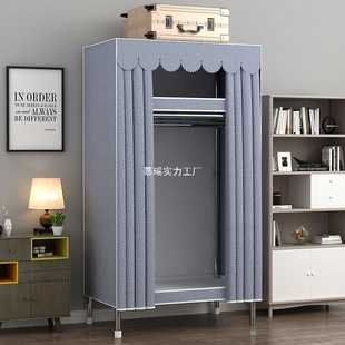 Single Wardrobe Home Bedroom Rental Room Simple Cloth Wardrobe Steel Pipe Thickened and Thickened Economical Storage Wardrobe