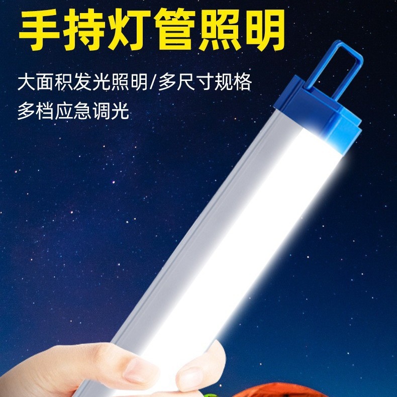 跨境太阳能照明灯充电日光灯遥控庭院灯充电自动感应壁灯过道路灯