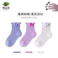 Children's Medium Cuff Cotton Socks with Butterfly Knot, Lightweight Mesh Summer Socks for Girls and Toddlers
