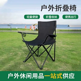 折叠床;野营折叠桌椅;折叠椅