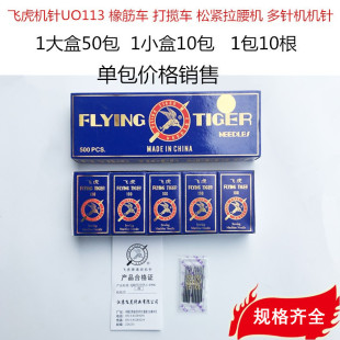 �w���C�UO113���܇���I�p�x�C�����܇�ɾo�����C��ᘙC܇�