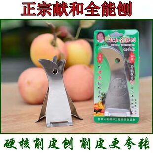 �I�Ͳ��P�ȫ����ˮ����Ƥ����Ƥ���๦����Ƥ�N���Ϲ���Ƥ���ᵶ
