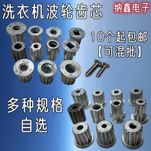 ϴ�C��݆�Fо�Xо����6�X/11�X/12�X/13�Xˮ�~�̶������S��