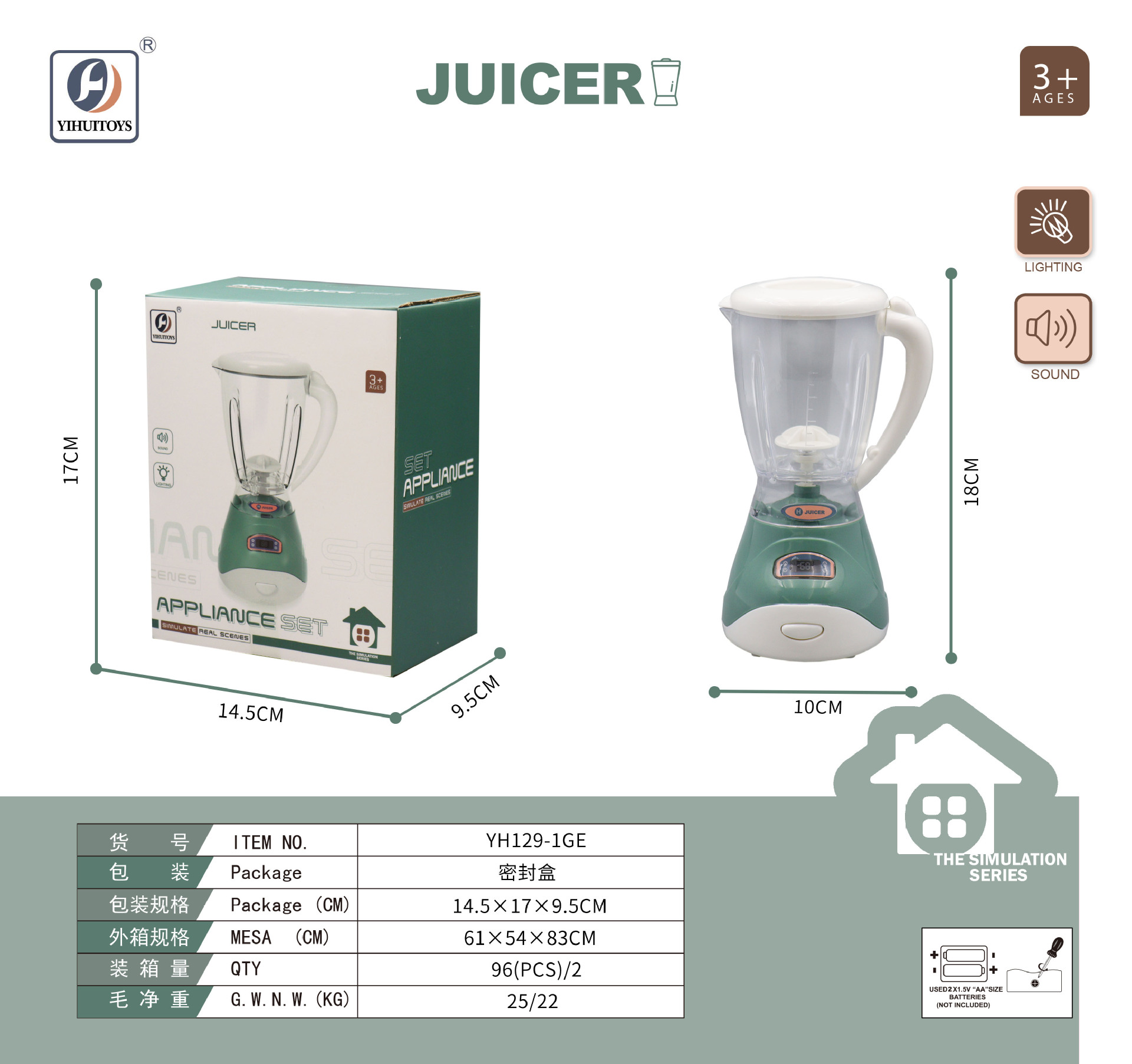 주스기(녹색(0.25kg))
