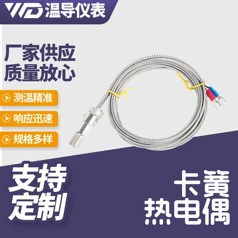 Регулируемая пружинная термопара карточка термопара типа K карточка пряжка типа J температура машины для литья под давлением Профессиональный датчик