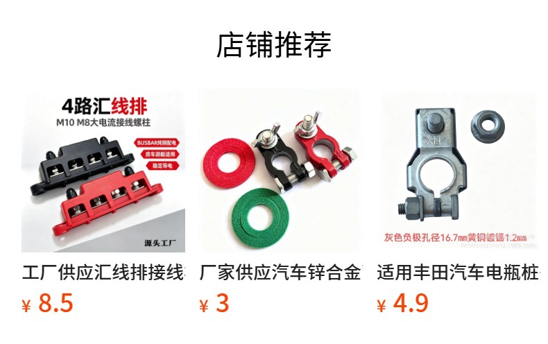 Cross-border automotive and yacht ignition switch power-off system QB-050 Ruida universal knob-type ignition switch