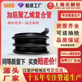 PE管;波纹管;其他塑料管
